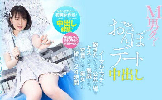 到底在赶什么？在速食店打工的星乃樱(星乃さくら,Hoshino-Sakura)完成首次演出！